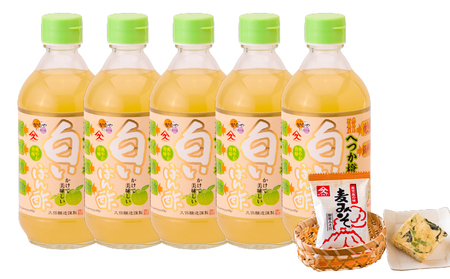 2009 へつか橙の白い ぽん酢 400ml×5本+即席 みそ汁 1食 KN016-007 調味料 加工食品 味噌汁