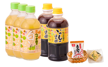 2011 へつか橙 ぽん酢 セット KN016-008 調味料