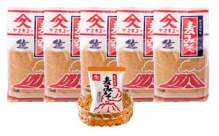 2013 麦みそ セット KN016-017 調味料 味噌汁