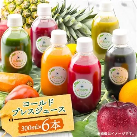 コールドプレスジュース1デイクレンズ6本セット(冷蔵品)【配送不可地域：離島】【1168441】