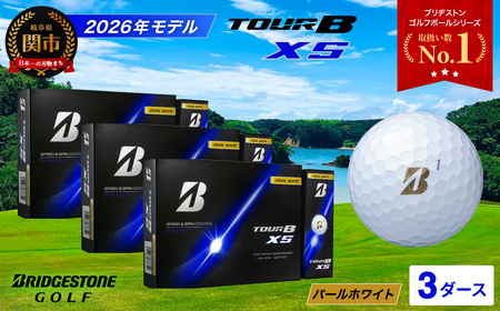【2026】ゴルフボール 3D ブリヂストン TOUR B XS パールホワイト