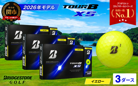 【2026】ゴルフボール 3D ブリヂストン TOUR B XS イエロー