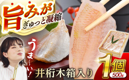 小鯛の笹漬け 500g × 1箱 [B-007036] [BFAE009] 【配送不可地域：北海道・沖縄・離島】 