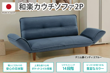 カウチソファー新品240cmブルー lushroom カウチソファ 3人掛け ファブリック ソファー グレー