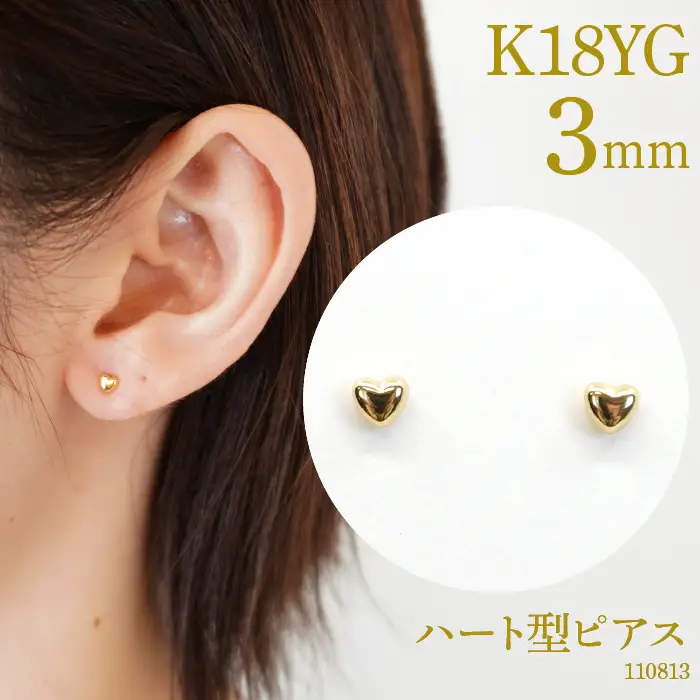 K18　ハート型ピアス　3ミリ　110813 SWAE006