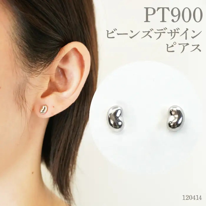 プラチナ900ビーンズデザインピアス　120414 SWAE010