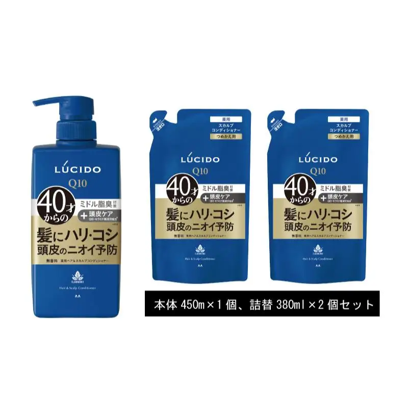 マンダム ルシード 薬用 ヘア ＆ スカルプ コンディショナー (本体1個＋詰替用2個)MA-21 LUCIDO 頭皮ケア 臭いケア 男性化粧品