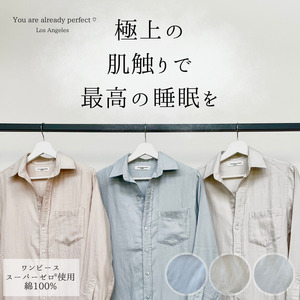 播州織レディース ワンピース RP003【ブルー・Mサイズ】「You are already perfect?」（66-21）