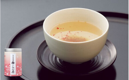 梅こんぶ茶85g / 紀州南高梅 梅 乾燥梅 昆布 お茶 クエン酸 缶 和歌山 田辺市 【umk007】