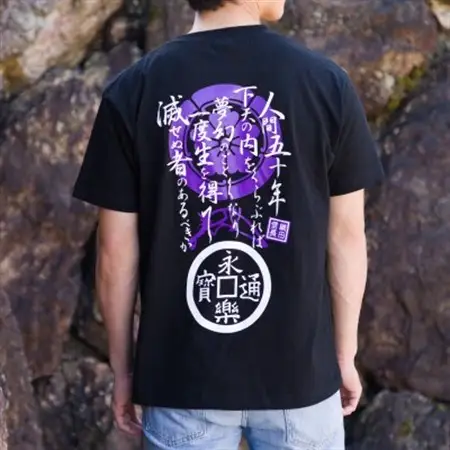 戦国武将Tシャツ 織田信長(ブラック,Mサイズ)【1480290】