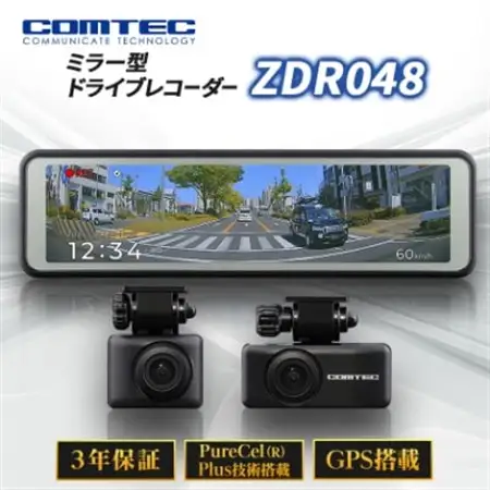 コムテック　ドライブレコーダー　ZDR048【1480533】