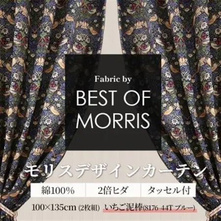 厚地カーテン いちご泥棒(青) 幅100×丈135cm 2枚組　Fabric by ベストオブモリス_雑貨・日用品  家具・インテリア _【1479397】
