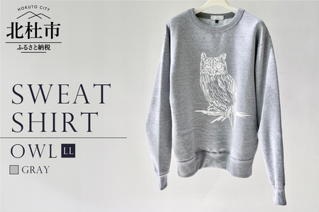 OWL SWEATSHIRT【LLサイズ／GRAY】 [h125]