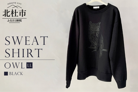 OWL SWEATSHIRT【LLサイズ／BLACK】 [h125]