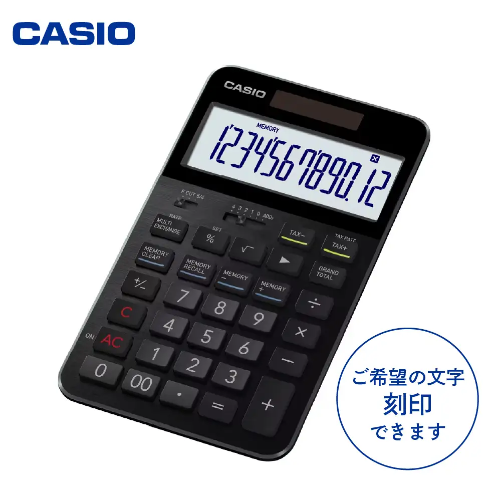 名入れ カシオ 電卓 S100X-BK 電卓 計算機 事務用品