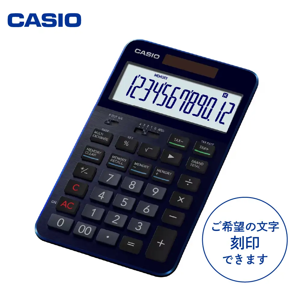 名入れ カシオ 電卓 S100X-BU 電卓 計算機 事務用品