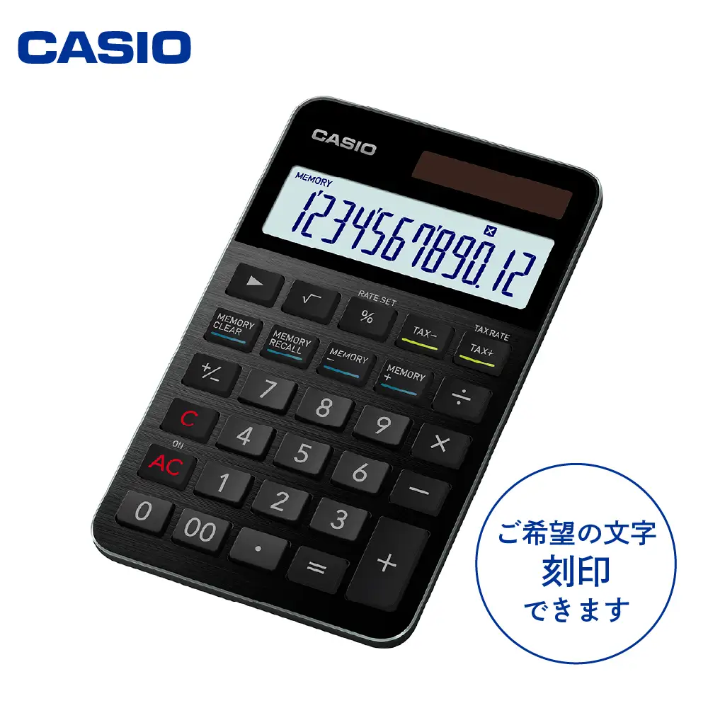 名入れ カシオ 電卓 S100NB-BK 電卓 計算機 事務用品