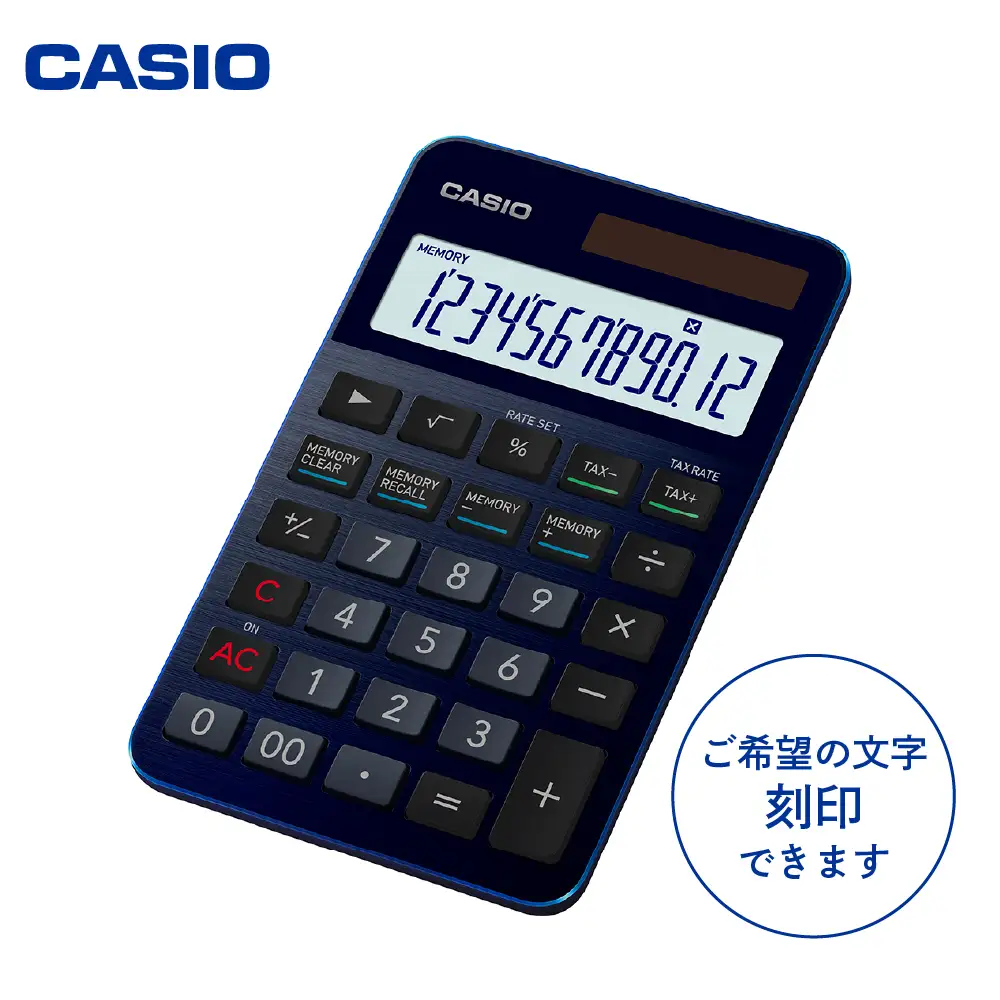 　名入れ カシオ 電卓 S100NB-BU 電卓 計算機 事務用品