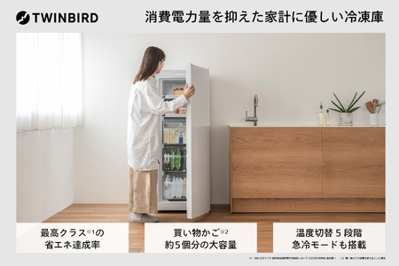 1ドア冷凍庫 161L (HF-E916W)