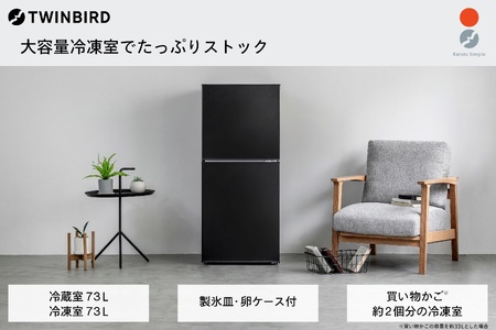 2ドア冷凍冷蔵庫 146L (HR-F915B)