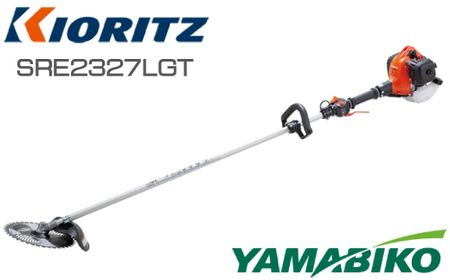 やまびこ 共立 刈払機 SRE2327LGT 燃料同梱 ／ ループハンドル 草刈機 草刈り機 草刈 草刈り 刈り払い機 刈り払い 芝刈機 芝刈り機 芝刈り Kioritz YAMABIKO エンジン エンジン式 ガソリン 専用ガソリン 同梱 セット 保証期間あり 保証 国産 ブランド 人気 おすすめ 純正 正規品