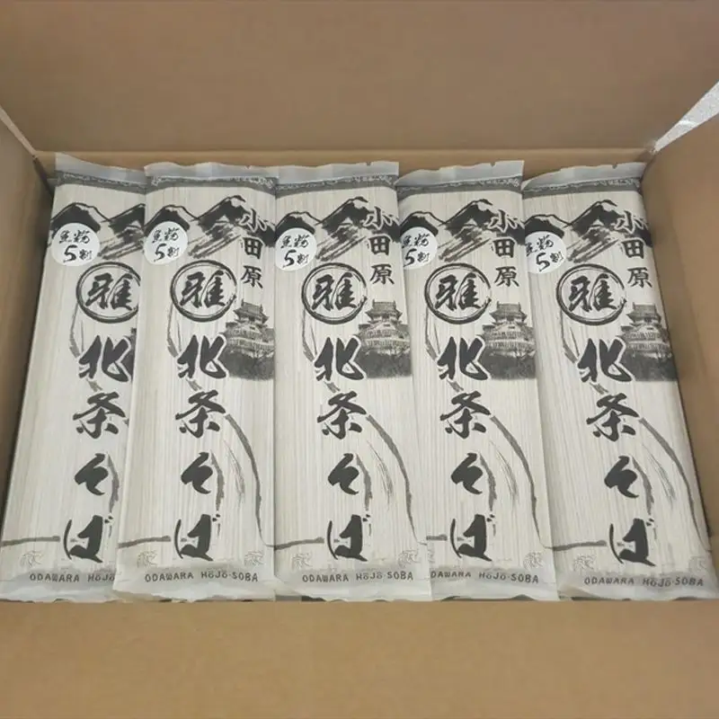 小田原・箱根唯一のそば畑から　小田原北条そば　乾麺　蕎麦生粉5割　200ｇ×20袋 【 そば 家庭用 自宅用 贈答品 贈答用 ギフト お取り寄せ 御中元 お中元 お歳暮 贈り物 SOBA 蕎麦 麺 メン めん 神奈川県 小田原市  そば】