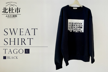 TAGO SWEATSHIRT【Lサイズ／BLACK】 [h125]