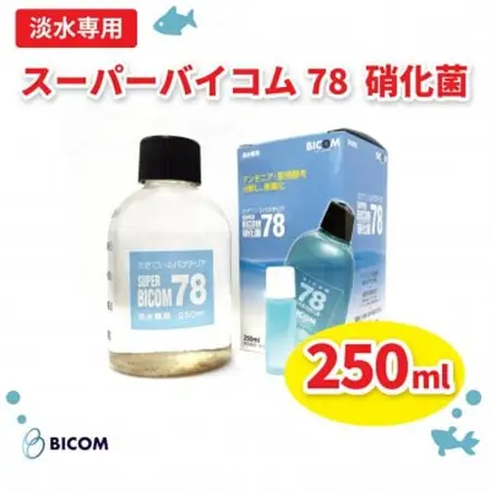 【バイコム】 淡水78 250ml/スーパーバイコム78　淡水用　250ml(IY001-SJ)【1499289】