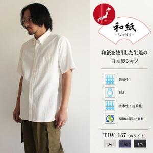播州織メンズシャツ【WASHI】ボタンダウン 半袖【TIW_167（ホワイト）】Lサイズ「THE INDUSTRY WORKS」（1着）46-4