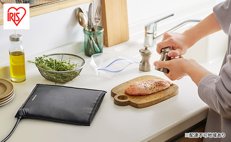 低温調理器 袋型 PLTC-M01-B ブラック アイリスオーヤマ テレビで紹介 袋型低温調理器 ポケットシェフ PocketChef 袋型 低温調理機 低温調理 低温 スロークッカー 真空調理 キッチン用品 調理家電 新生活 一人暮らし 生活応援