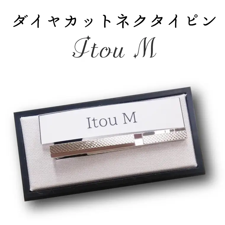 BX013-1　ダイヤカット　ネクタイピン　Itou　M