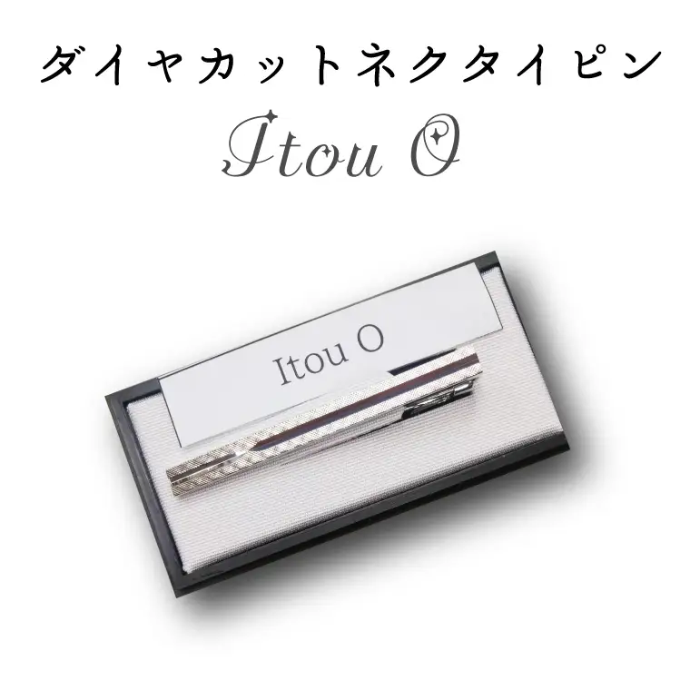 BX015-1　ダイヤカット　ネクタイピン　Itou　O
