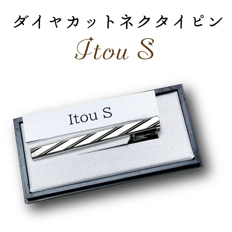 BX018-1　ダイヤカット　ネクタイピン　Itou　S