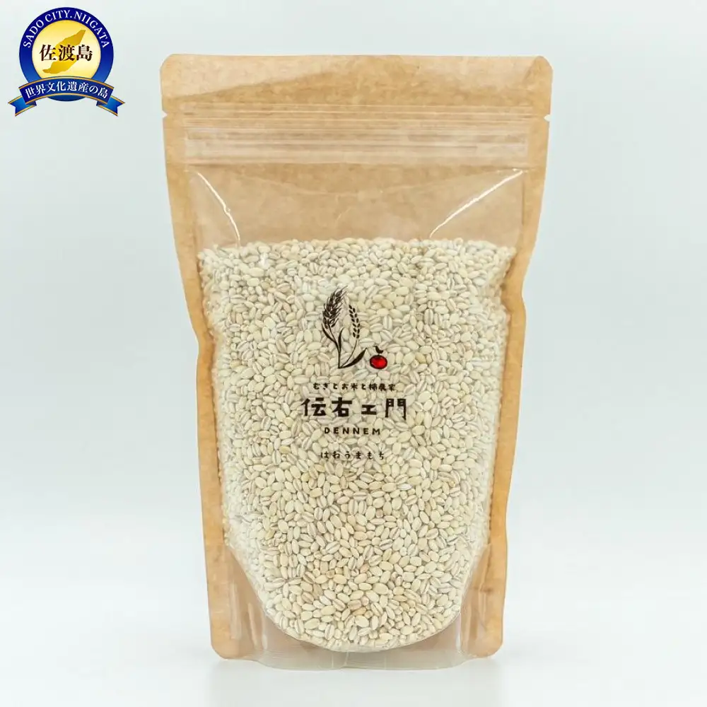 β-グルカン はねうまもち　1kg（500ｇ×2）