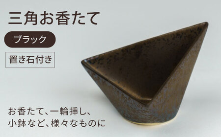 香窯、新品未使用品 久滋窯 小島章光|紫陽花文香炉|【ハードオフ公式通販】オフモール