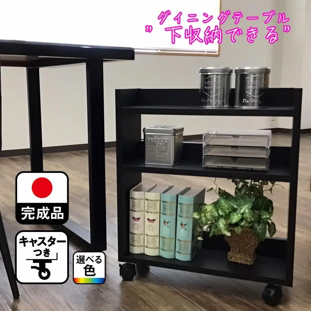 完成品 子育て応援 ママステーションラック わごんちゃん ブラック 育児ワゴン キャスター付き おむつ収納 授乳ラック 日本製 赤ちゃん用品 子供用品 出産祝い 子ども ベビーワゴン