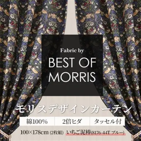 厚地カーテン いちご泥棒(青) 幅100×丈178cm 2枚組 Fabric by ベストオブモリス_雑貨・日用品  家具・インテリア _【1481520】