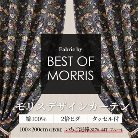 厚地カーテン いちご泥棒(青) 幅100×丈200cm 2枚組　Fabric by ベストオブモリス_雑貨・日用品  家具・インテリア _【1481521】