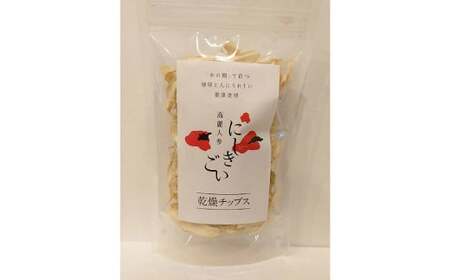 高麗人参　チップス