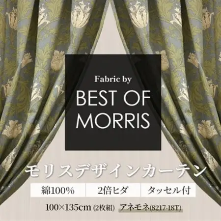 厚地カーテン アネモネ(18T) 幅100×丈135cm 2枚組 Fabricby ベストオブモリス_雑貨・日用品  家具・インテリア _【1482576】