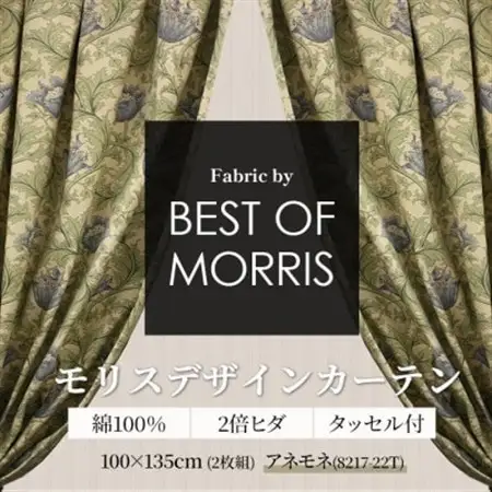 厚地カーテン アネモネ(22T) 幅100×丈135cm 2枚組　Fabricby ベストオブモリス_雑貨・日用品  家具・インテリア _【1482580】