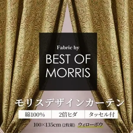 厚地カーテン ウイローボウ 幅100×丈135cm 2枚組　Fabric by ベストオブモリス_雑貨・日用品  家具・インテリア _【1482584】