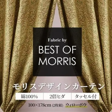 厚地カーテン ウイローボウ 幅100×丈178cm 2枚組　Fabric by ベストオブモリス_雑貨・日用品  家具・インテリア _【1482593】