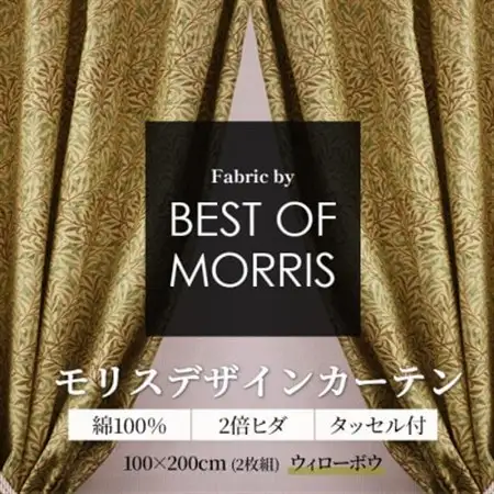 厚地カーテン ウイローボウ 幅100×丈200cm 2枚組　Fabric by ベストオブモリス_雑貨・日用品  家具・インテリア _【1482600】
