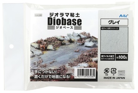 A316　ジオラマ粘土ジオベース　グレイ　5個セット（24308）【ねんど 素材 材料 模型 プラモデル 100g アーテック Artec 大阪 八尾市】