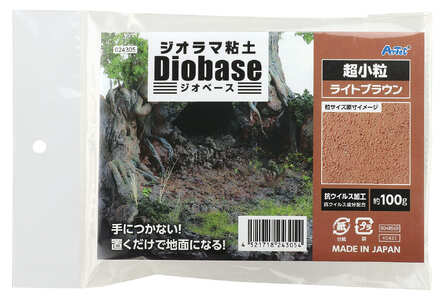 A321　ジオラマ粘土ジオベース　ライトブラウン超小粒　5個セット（24305）【ねんど 素材 材料 模型 プラモデル 100g アーテック Artec 大阪 八尾市】