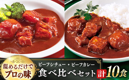 【アリアケジャパン製造】レトルト 2種×10食 レトルトQAF011
