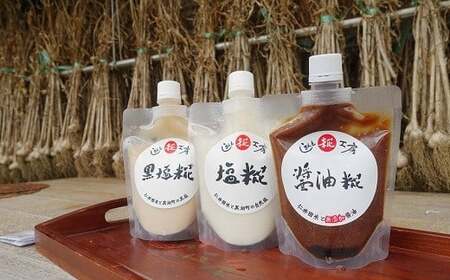 【四万十町産の米糀（こうじ）を使用】話題の塩糀３種類セット ／Lsk-B06 麹 こうじ塩麹 料理 和食 発酵食品 調味料