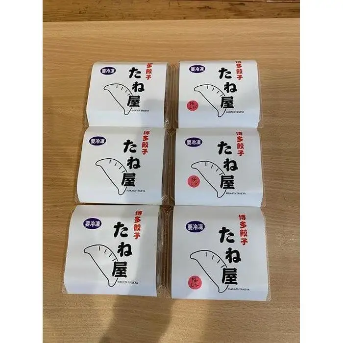 餃子 博多豚足コラーゲン入り餃子 計60個入（プレーン 30個、桜えび 30個） | 冷凍餃子 生餃子 焼き餃子 水餃子 ふるさと納税餃子 小分け 手作り ぎょうざ ギョーザ ふるさと 国産 豚 肉 お取り寄せ 冷凍食品 冷凍 おかず 福岡県 福岡市 九州