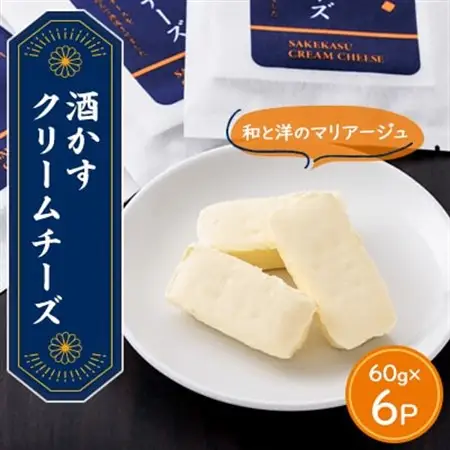 酒かすクリームチーズ  6パック_卵・乳製品 チーズ  _【配送不可地域：離島】【1480926】